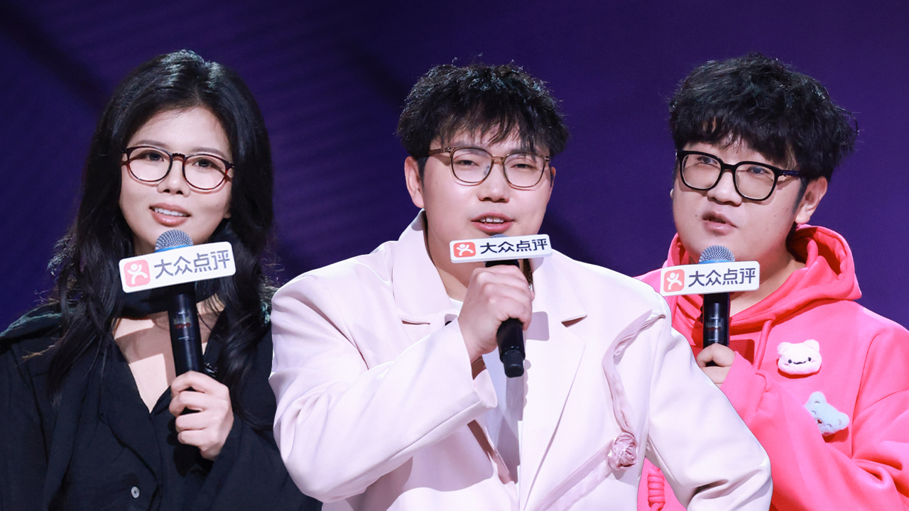 脱口秀和Ta的朋友们 第3季 第1期下纯享：继业表演型人格上演浮夸脱口秀