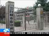 法治在线 法治在线 2010-08-02