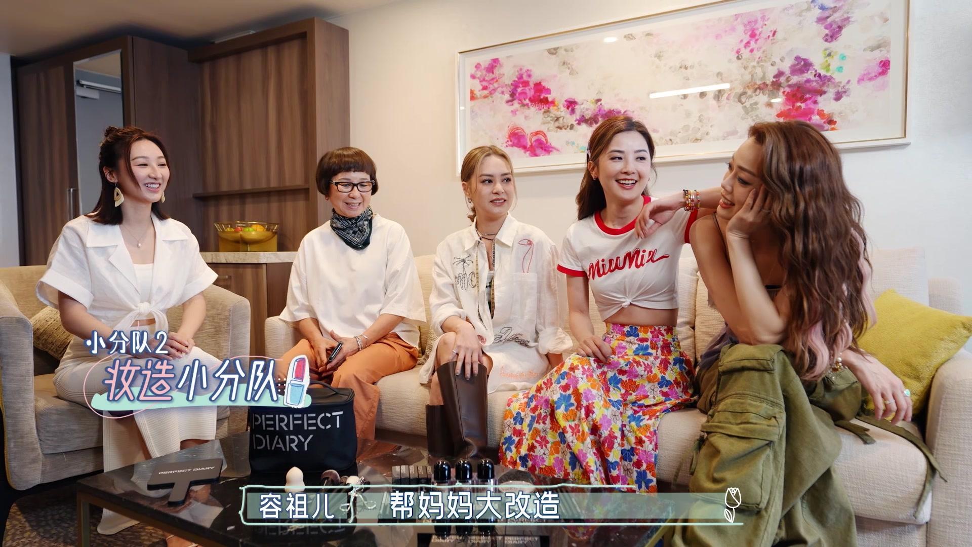 因为是朋友呀第二季 《因为是朋友呀第二季》第6期