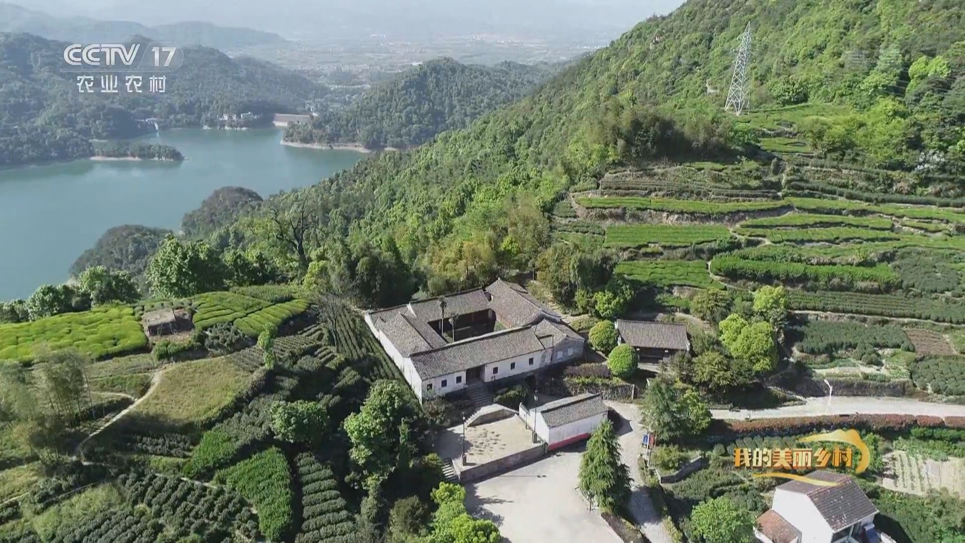 《我的美丽乡村》 20210924 寻觅贵门之贵