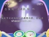 动漫世界 《动漫世界》 20160509