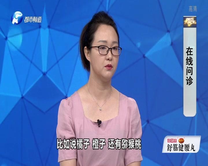都市大医生 2019 《都市大医生 2019》第174期