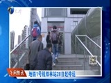 12点报道 《12点报道》 20161224