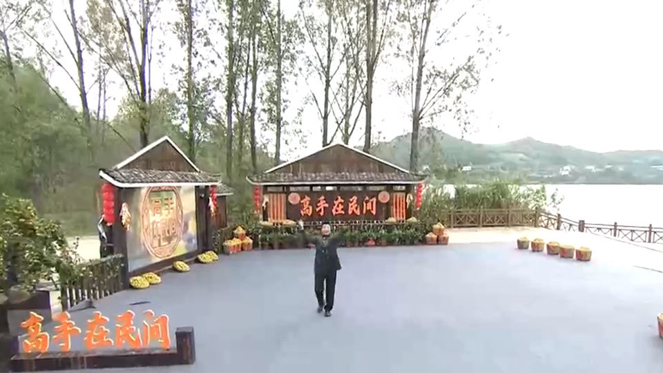 《乡村大舞台》 20211127 高手在民间