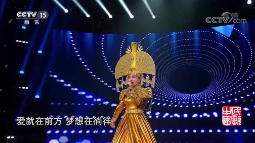 民歌&middot;中国 《民歌中国》 20190107