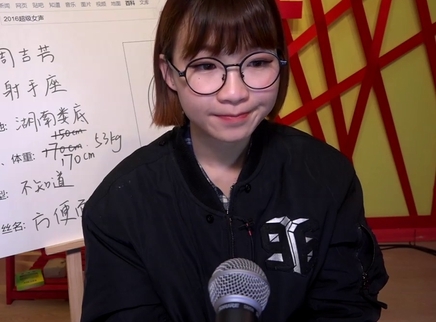818超女聊天室 周吉芳带病直播变身软妹子