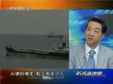 防务新观察 斗海盗，俄军如何奏凯？