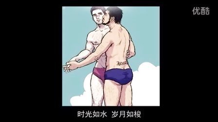 小片片说大片 第一季 一分钟看完《同桌的你》 08