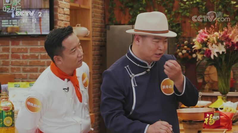回家，吃饭 《回家吃饭》 20201111 冬日火锅冰火大对决