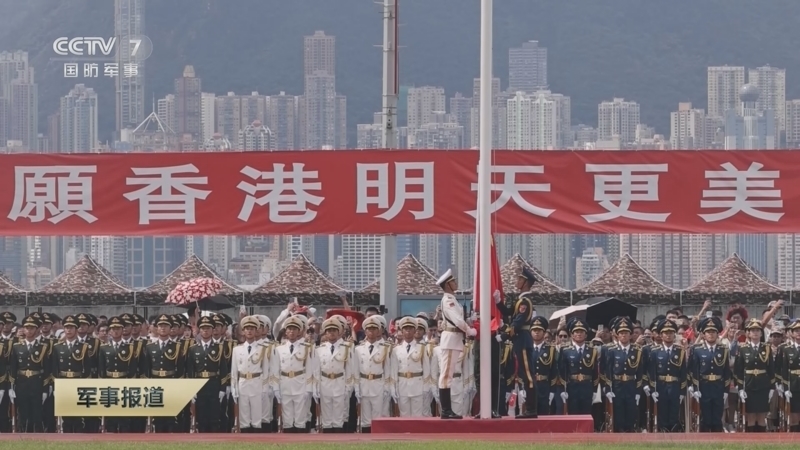 军事报道 《军事报道》 20230701