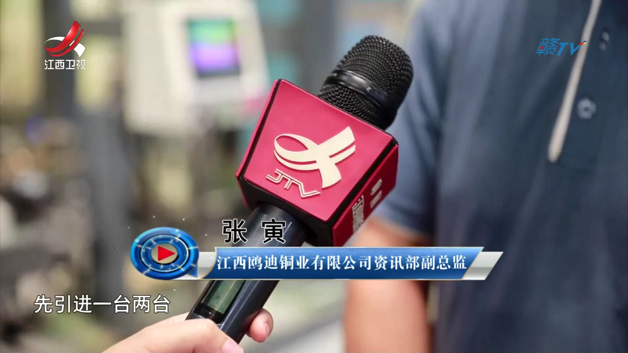 社会传真 派专员 强平台 助力企业数字化转型
