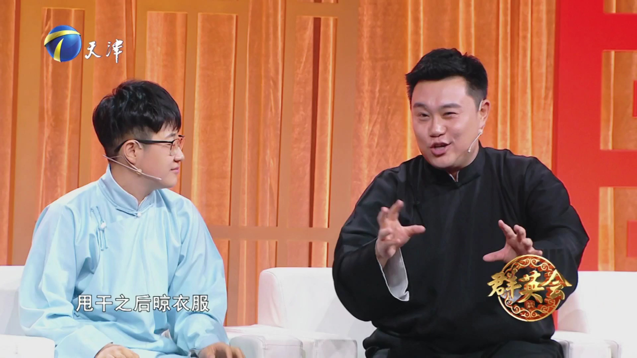 群英会 相伴相绊的跨国夫妻  著名演员沈丹萍做客群英会