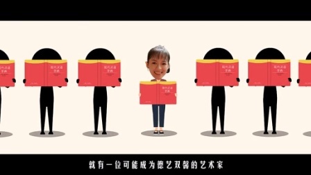 中国艺考潜规则报告