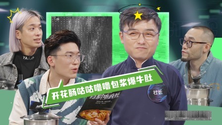 超感星电音 有料电音社：闻所未闻！电音鄙视链规则公开