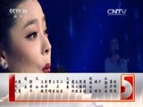 民歌&middot;中国 《民歌中国》 20160412 放歌新中国 第二季 穿越世纪的歌声（5）