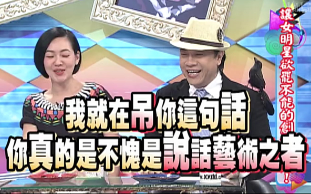 小S怒夸蔡康永