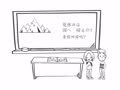 日语初级零基础学习 暑假怎么过