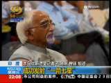 国际时讯 [印度 最新消息] 成功发射“一箭七星”