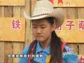 动感特区 《动感特区》阳光灿烂的日子 上