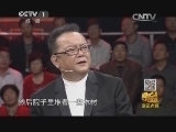 寻宝 《寻宝》 20150107 走进大城