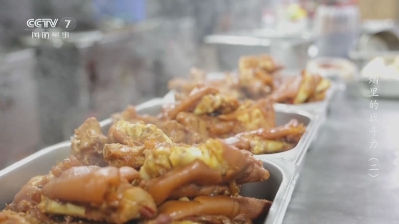 《国防故事》 20260306 炊烟里的战斗力（2）