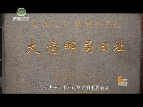 时尚旅游 《时尚旅游》 20140530 朱家角——被水拥抱的古镇