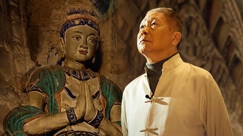 博物奇妙夜 马未都谈宗教的功能性 周总理一句话拯救云冈石窟