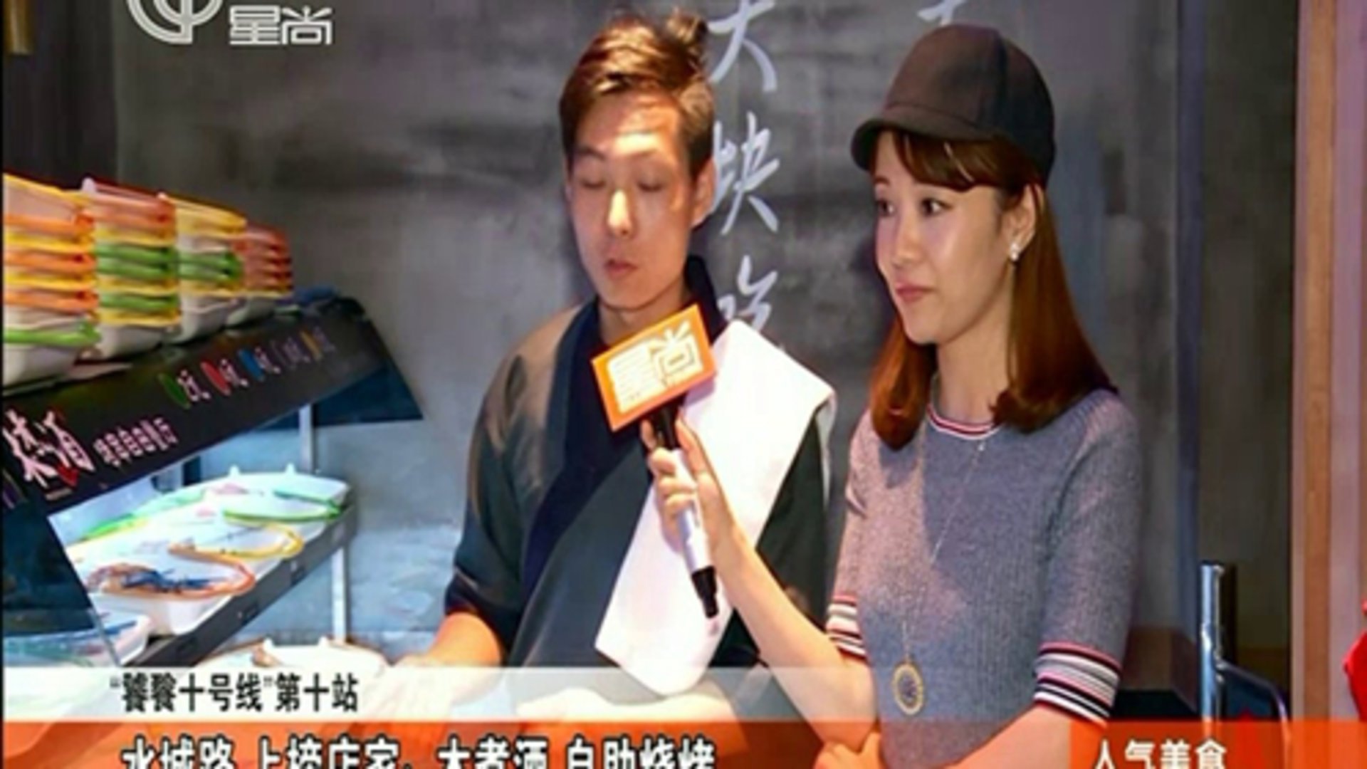 人气美食 泡泡撞茶 泡泡装奶茶