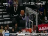 体育新闻 [体育新闻]完整版 20161215