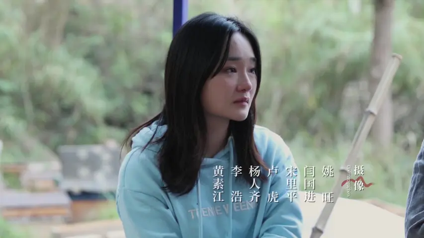 追山人 《追山人》第15集