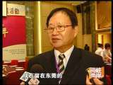 海峡两岸 海峡两岸 2010年 第169期