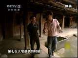 地球密码（周末精编节目） 周末精编节目 2010年 第244期