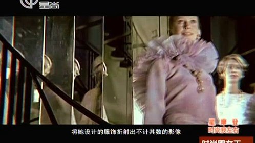 星尚之夜 时尚圈女王