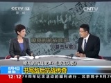 新闻30分 《新闻30分》 20150804