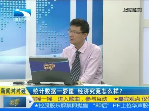 吾股丰登 《吾股丰登》 20150513