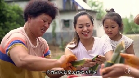 二更视频 揭秘端午节灰汤粽制法 510
