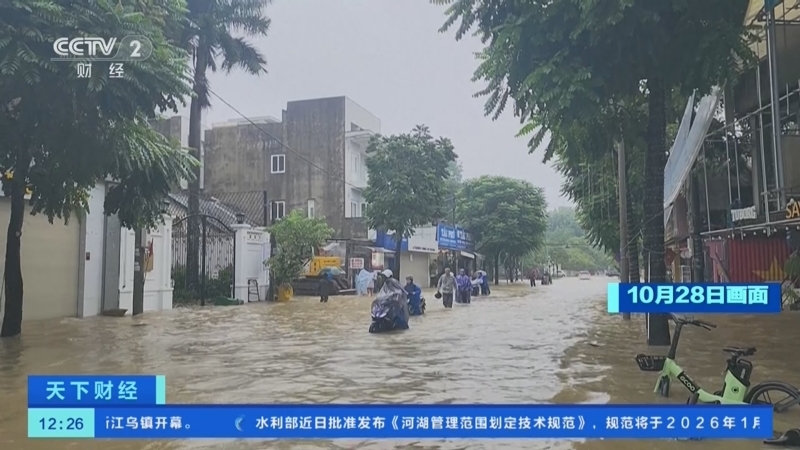 《天下财经》 20251107