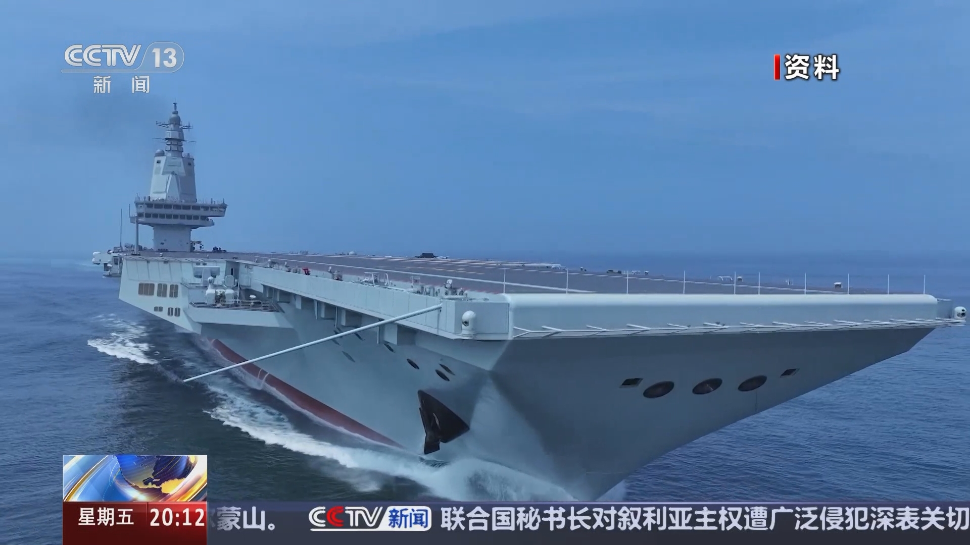 东方时空 《东方时空》 20241213