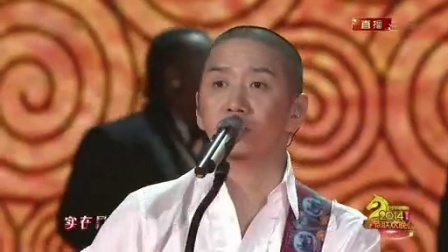 2014央视马年春晚 《群发的我不回》郝云
