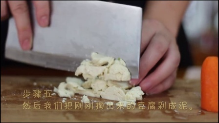 宝宝餐餐见 简单食材巧烹饪 虾仁酿豆腐