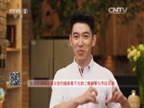 回家，吃饭 《回家吃饭》 20160328 冰糖猪蹄 蜜豆桃胶炒虾仁