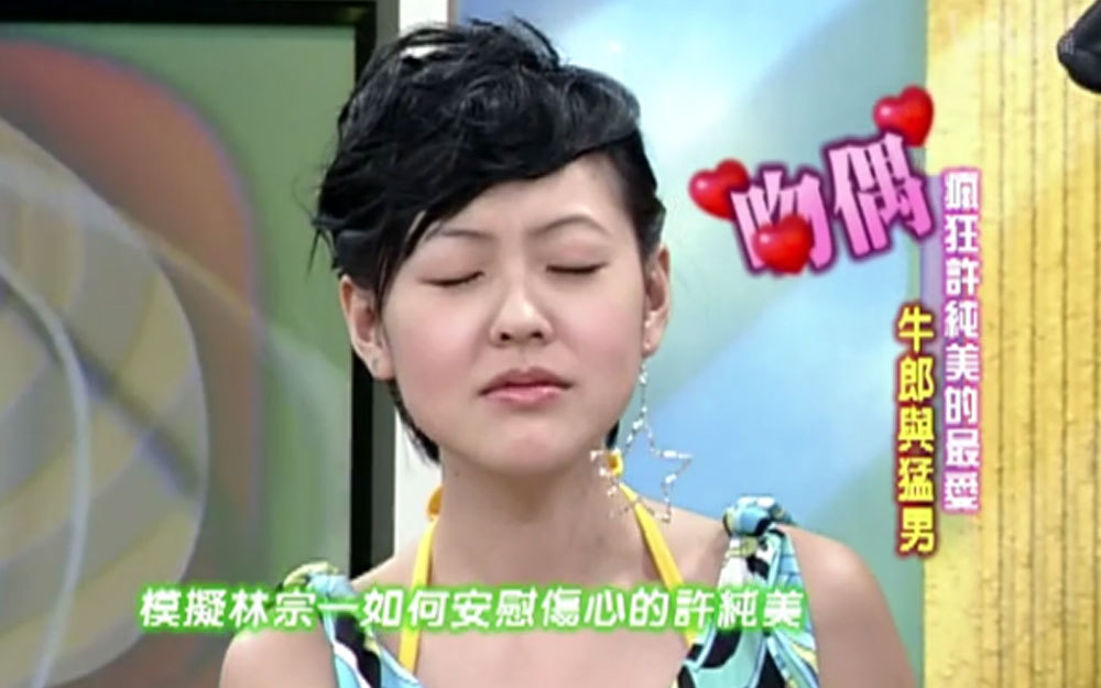 林宗一温柔安抚