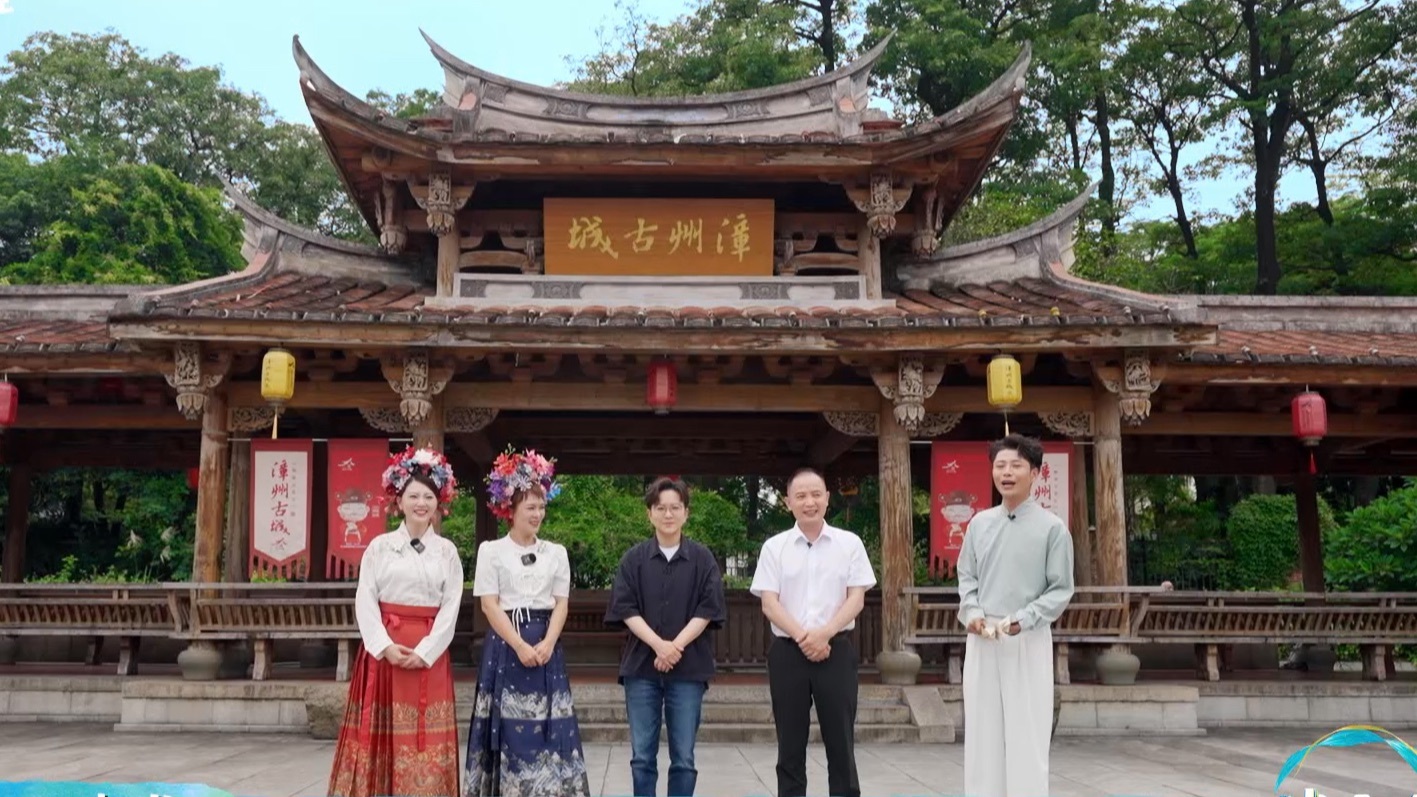 戏宇宙 第三季 《戏宇宙》第四期正片纯享| 跟着戏曲游福建漳州 张淇pay姐合作《身骑白马》土楼大秀