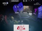 职场健康课 《职场健康课》 20171216 诡异的头疼