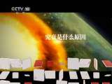 地理中国 地理中国 2011年 第105期 长兴的秘密（上）