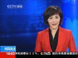 共同关注 共同关注 2010-02-12