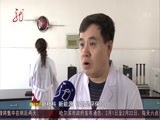 全省新闻联播 《全省新闻联播》 20160204