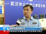 新闻30分 《新闻30分》 20170819