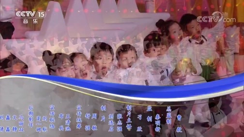 合唱先锋 《合唱先锋》 20200408 新的天地
