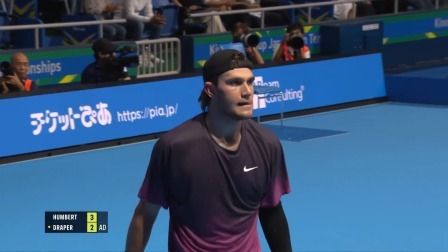 【全场回放】德雷珀退赛，安贝尔晋级2024ATP东京站1/4决赛